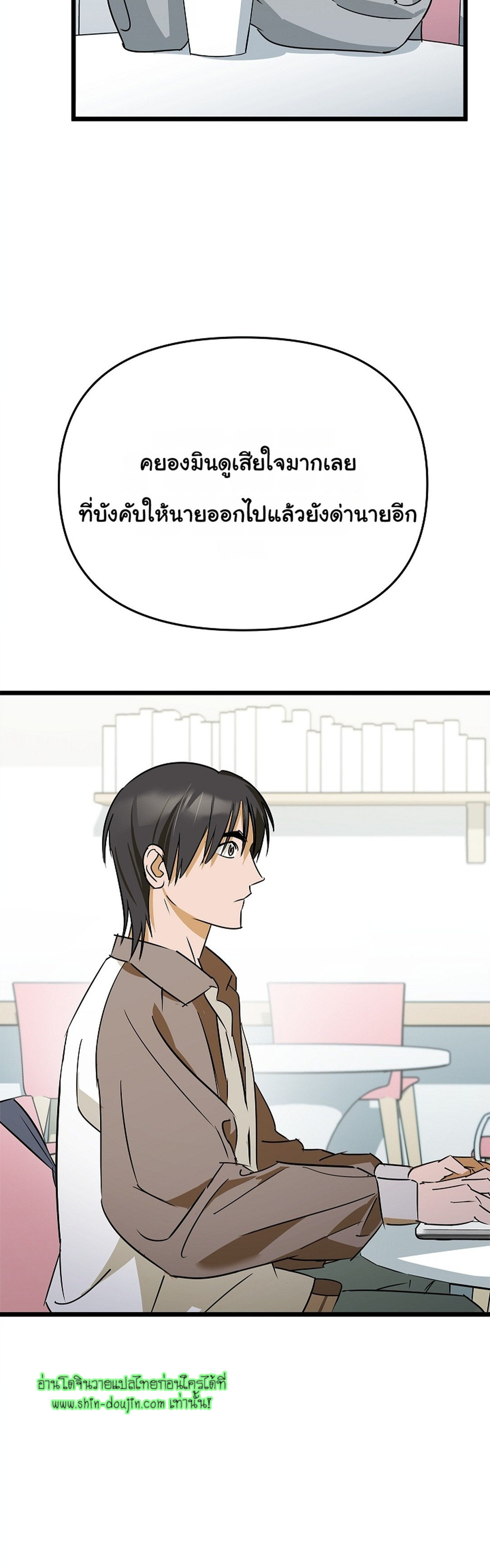 Lucky Letter EP 4
